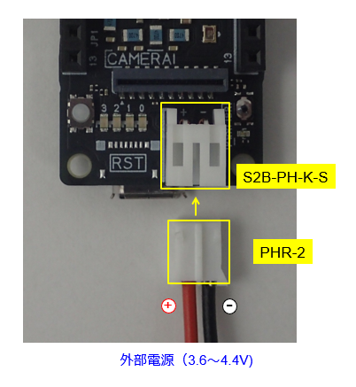 HW power supply ja
