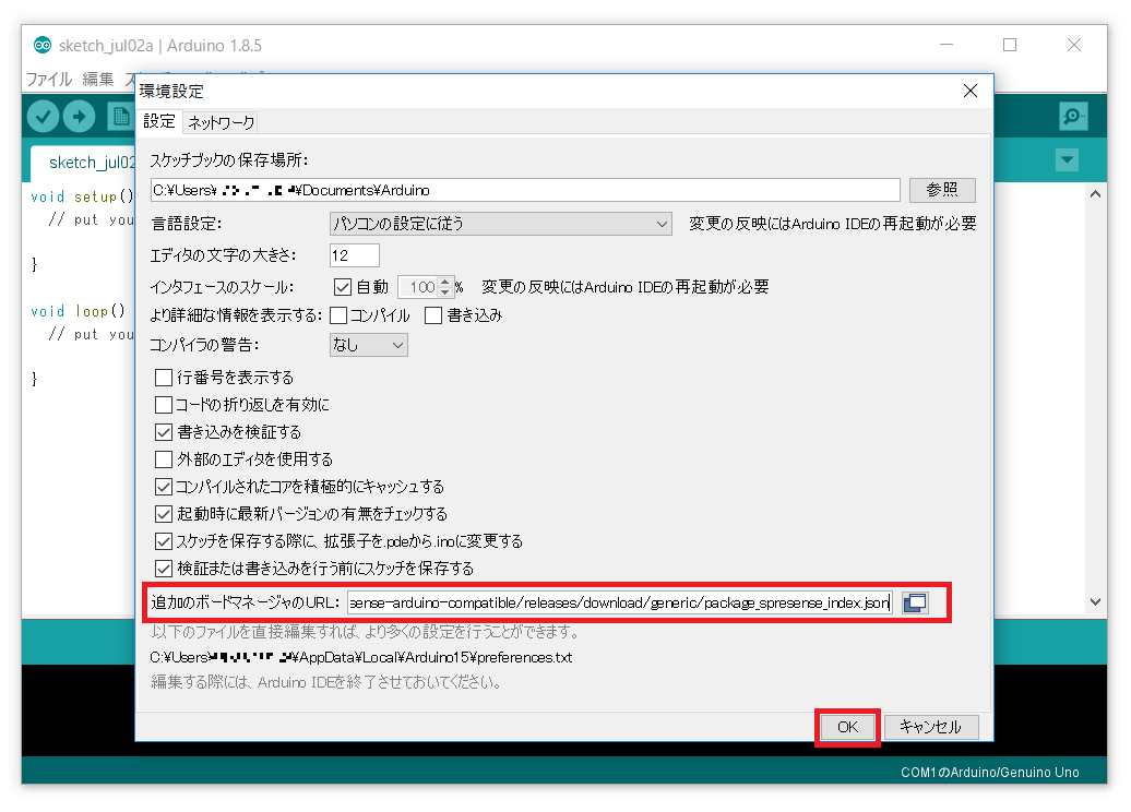 arduino borad manager add json url ja