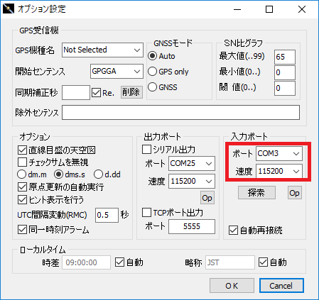 gnss nmea monitor com ja