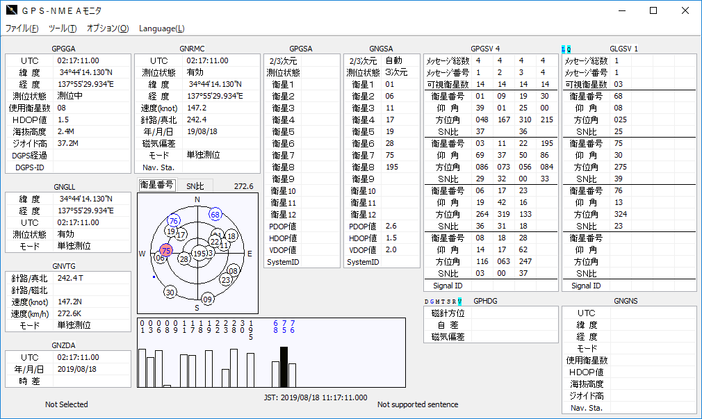 gnss nmea monitor ja