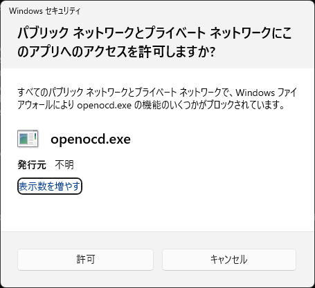 vscode allow access to openocd