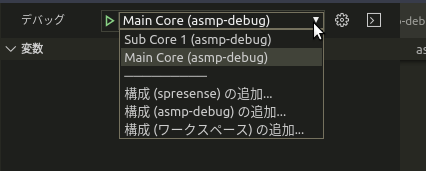 vscode debug configlist