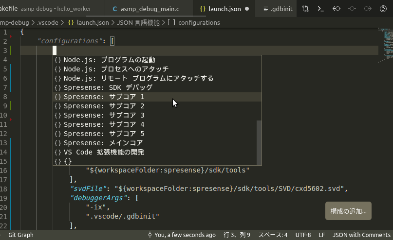 vscode debug configsnippet