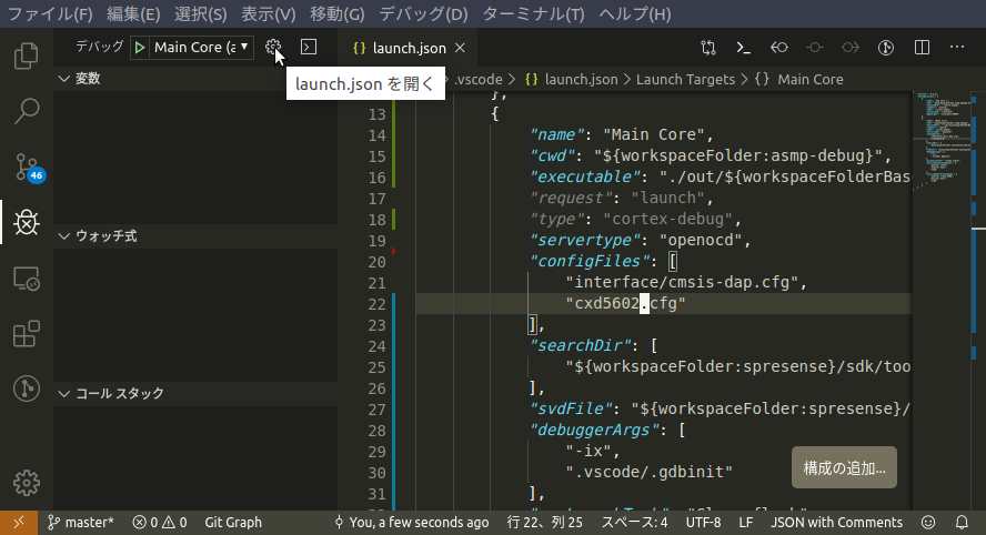 vscode launch json