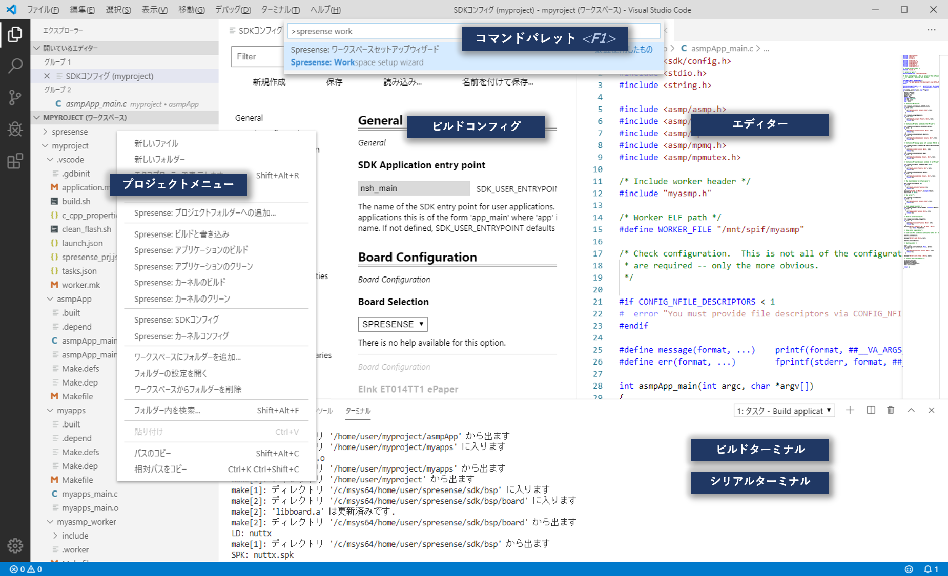 vscode overview ja